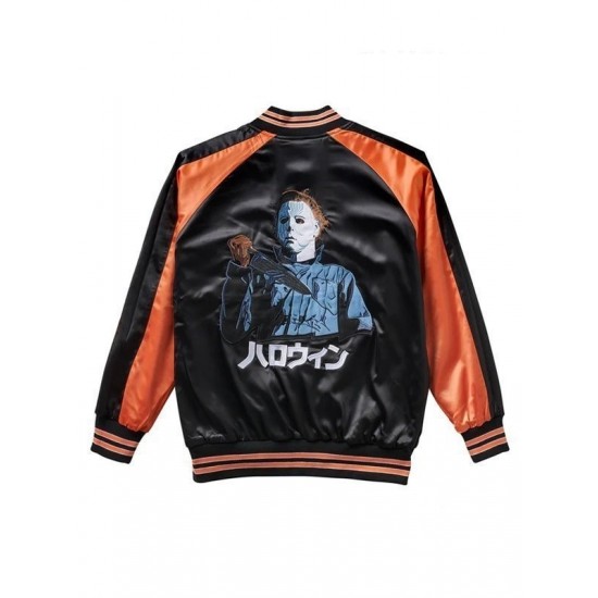 Halloween Reversible Satin Jacket Halloween Reversible Satin Jacket