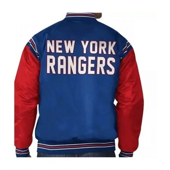 New York Rangers Varsity Jacket New York Rangers Varsity Jacket