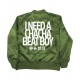 Satin Cha Cha Beat Boy Jacket Satin Cha Cha Beat Boy Jacket